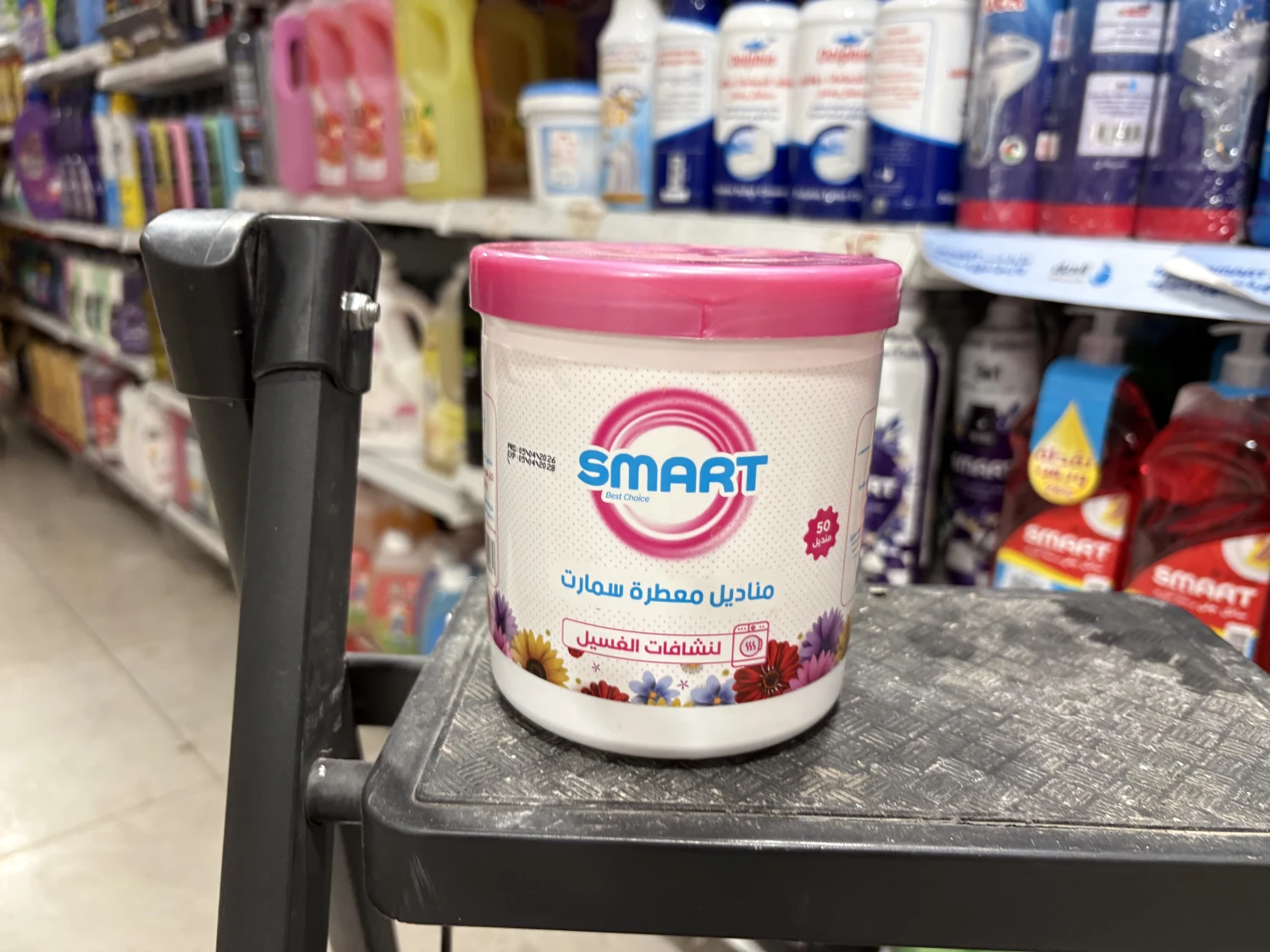 مناديل معطرة Smart