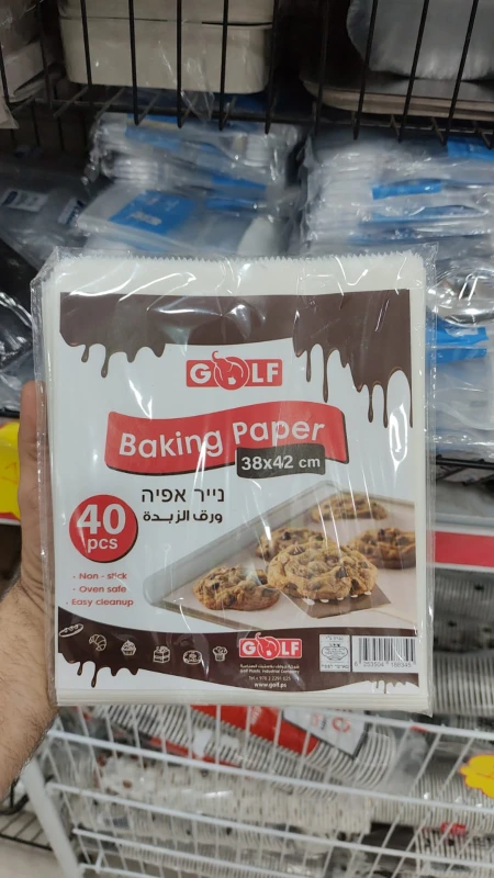 ورق زبدة