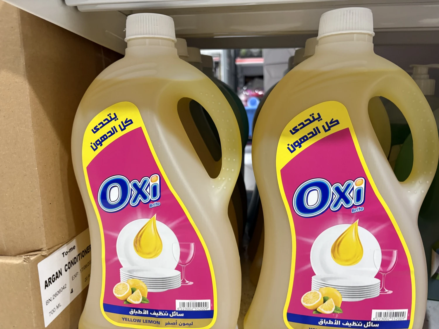 سائل جلي Oxi