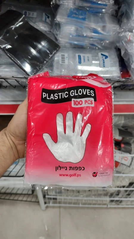 كفوف إيدين شفاف