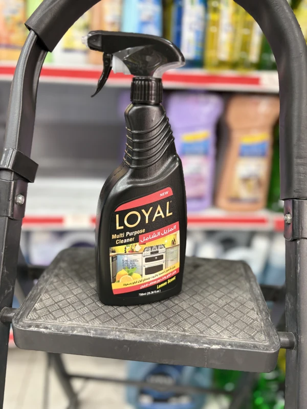 مزيل دهون Loyal