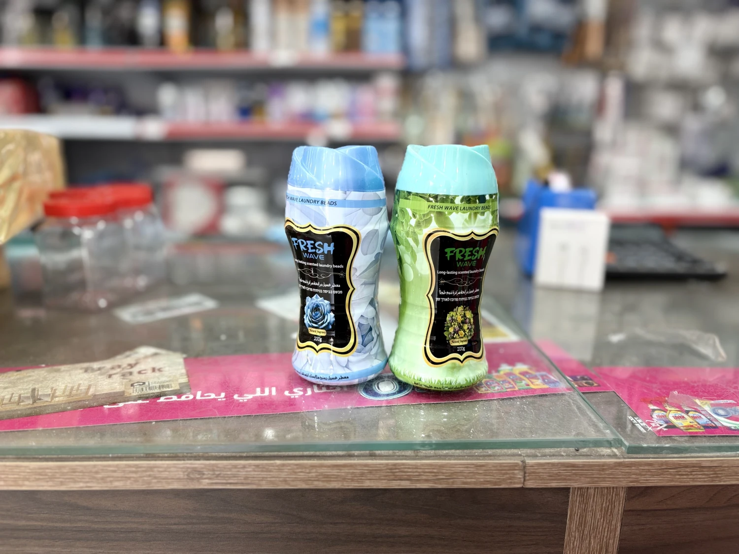معطر غسيل بودرة