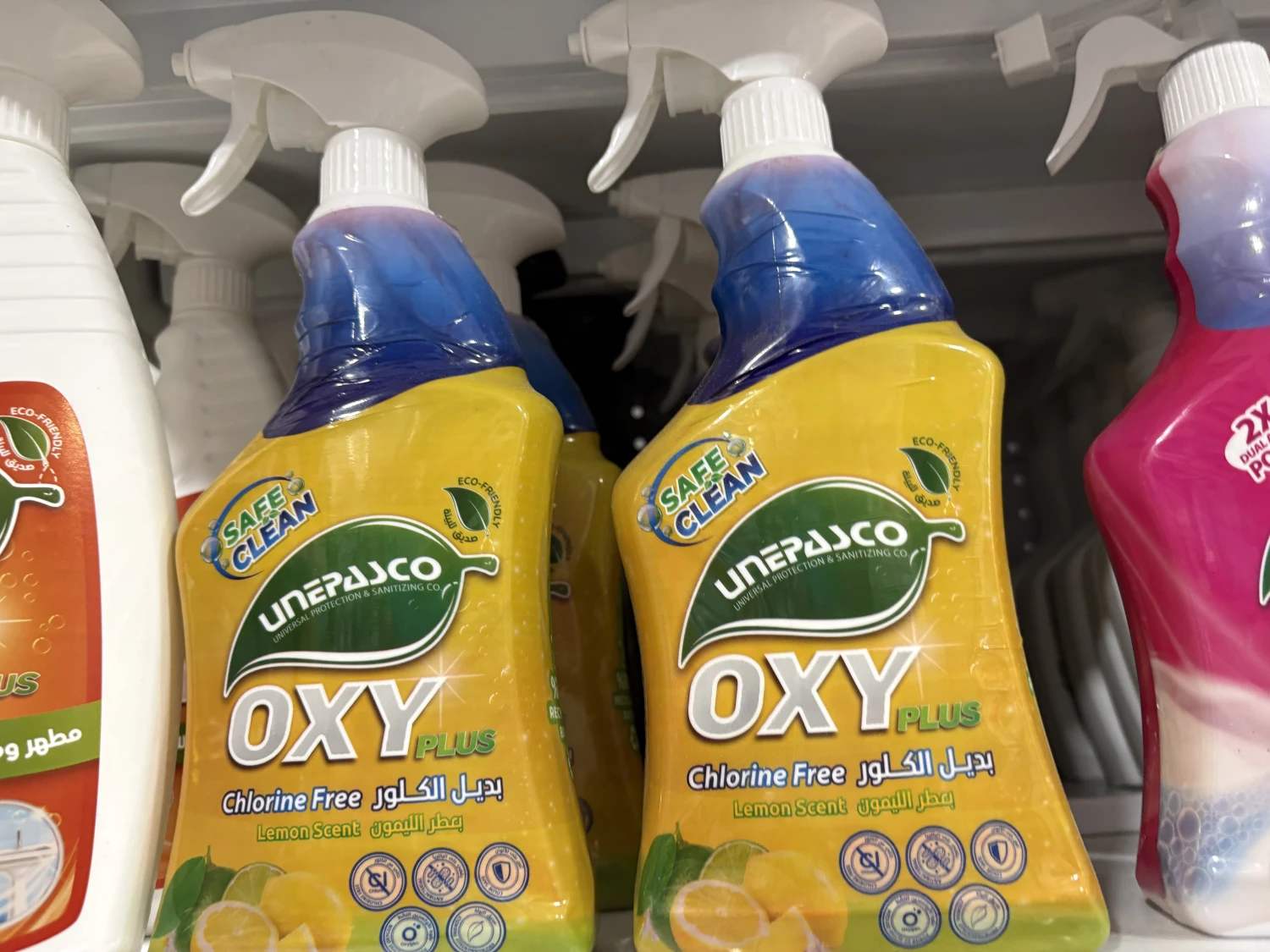 بديل الكلور Oxy