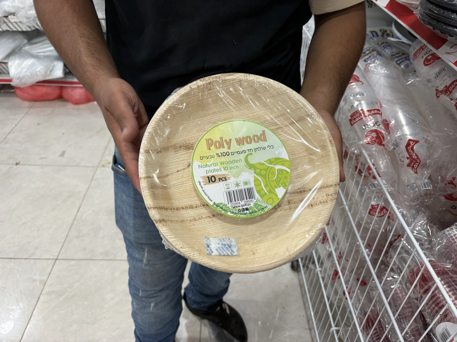 صحون خشب Golf 10 Inch