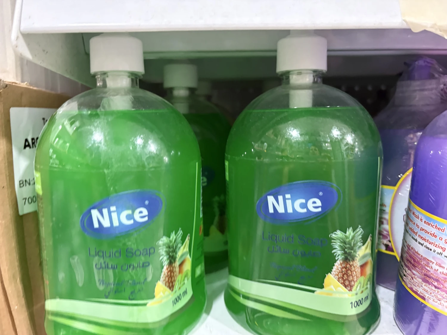 صابون إيدين Nice
