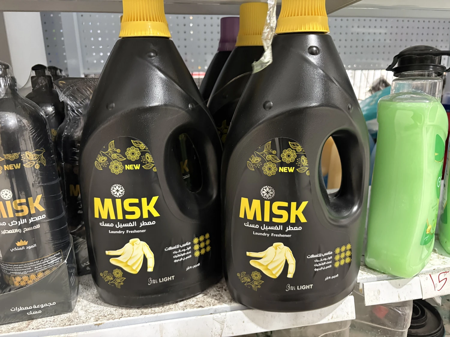 معطر غسيل Misk
