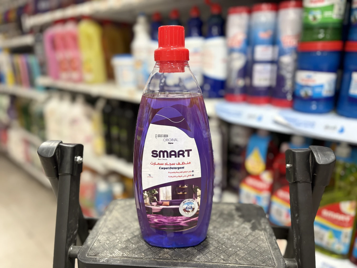 منظف سجاد Smart