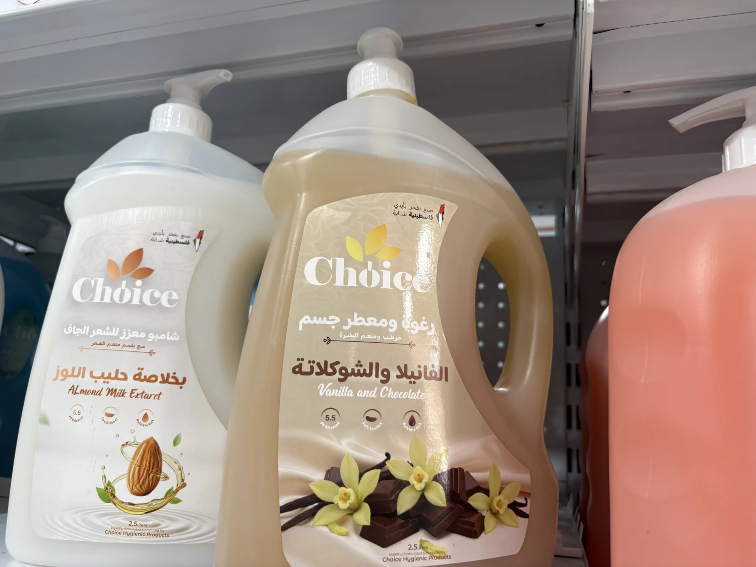 رغوة ومعطر جسم Choice