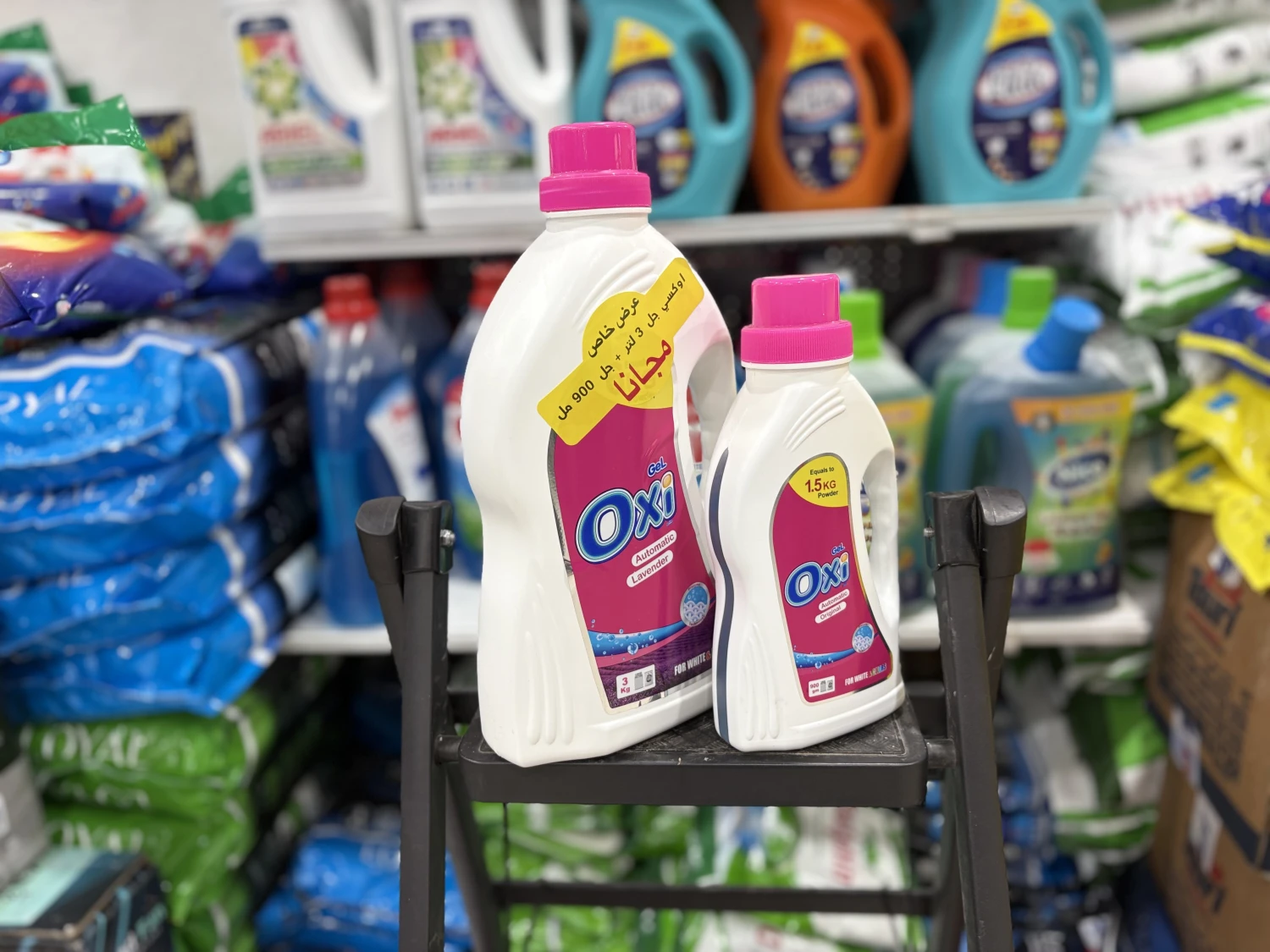 جل غسيل Oxi