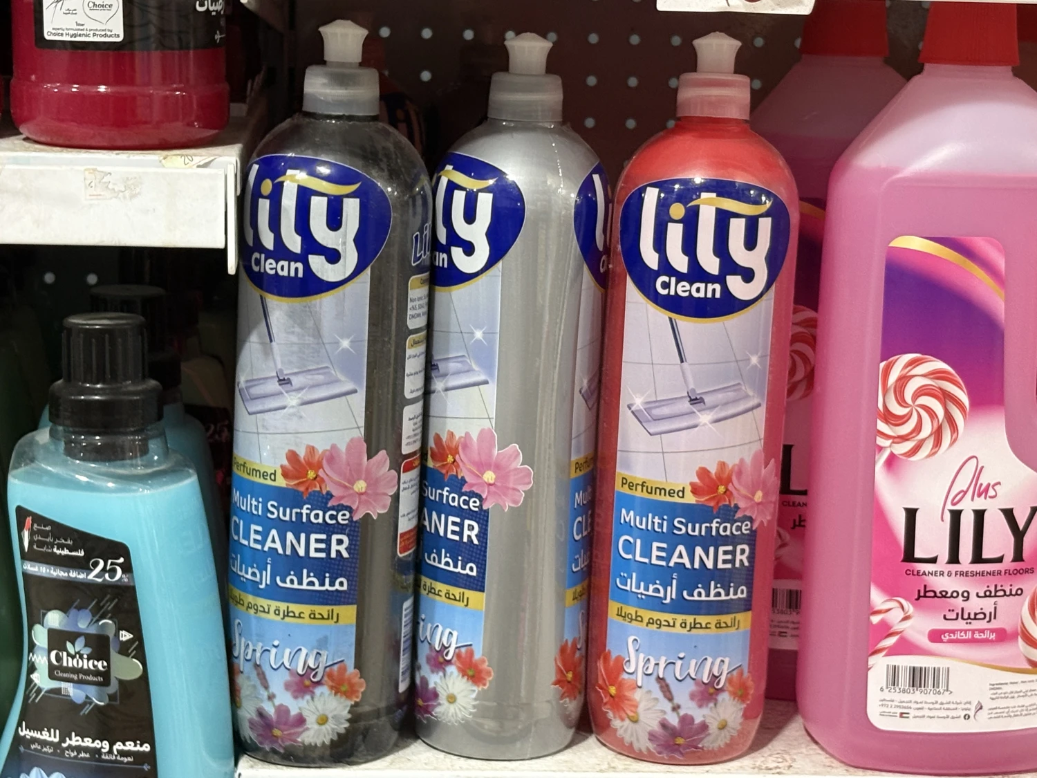 منظف أرضيات Lily