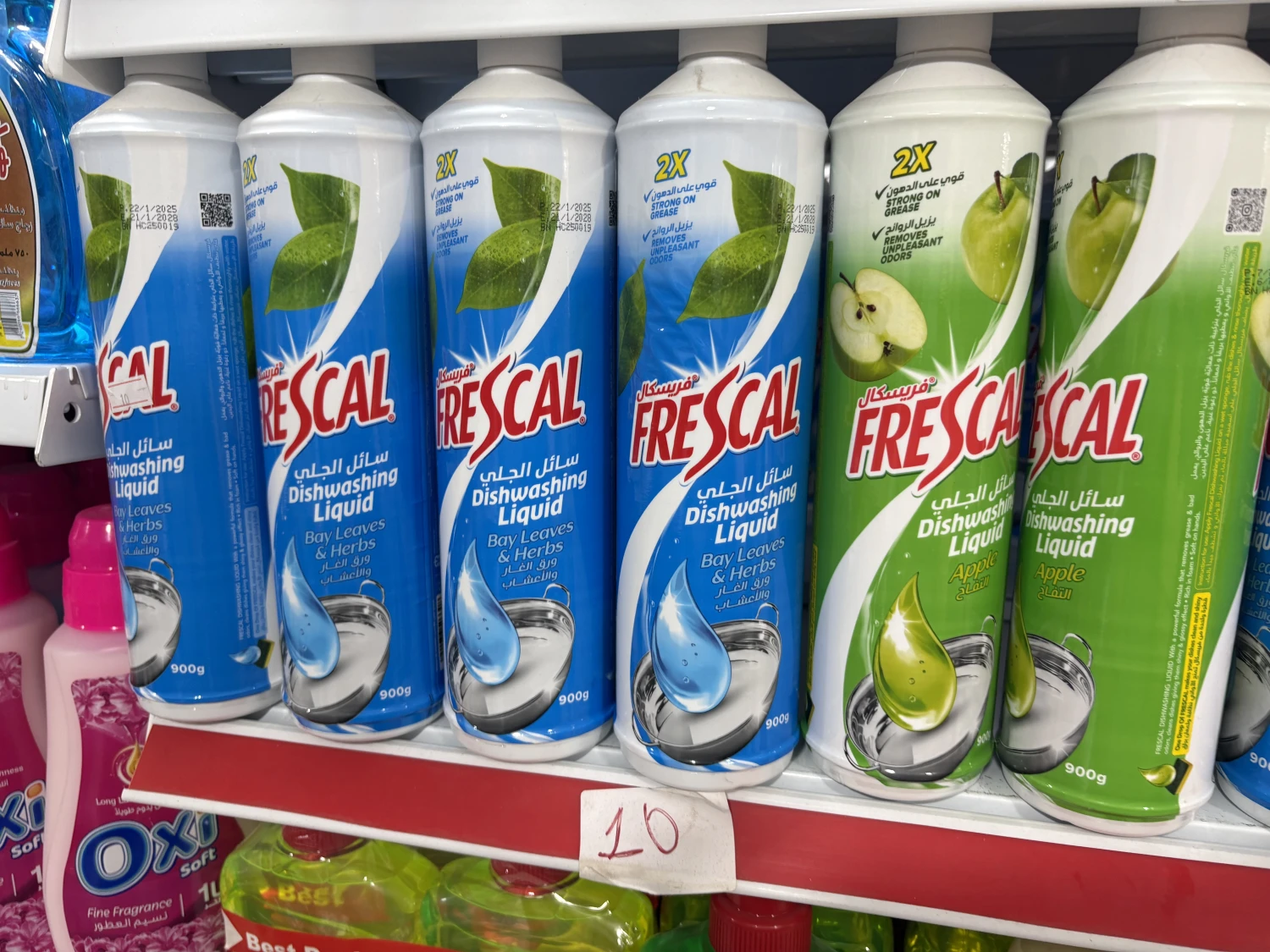 سائل جلي Frescal