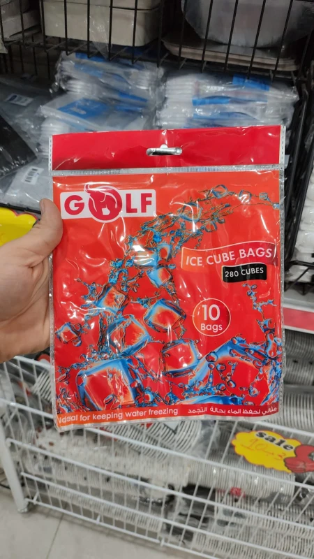 اكياس ثلج