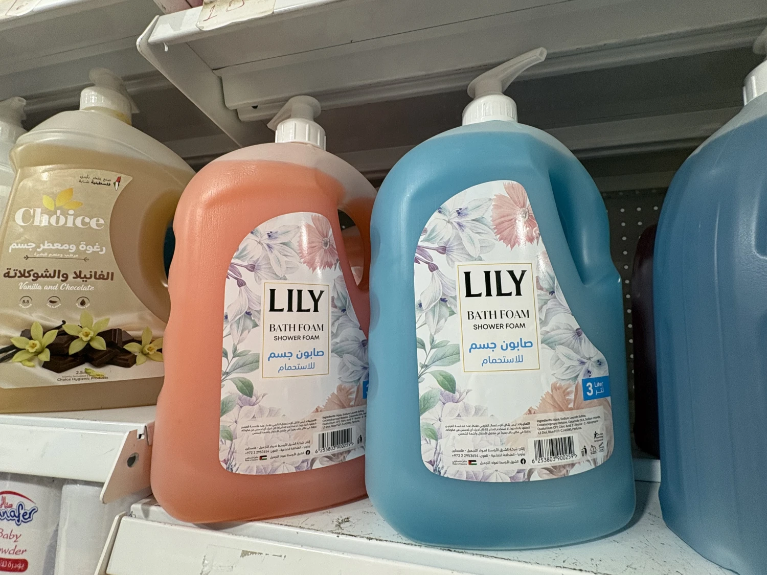 صابون جسم Lily