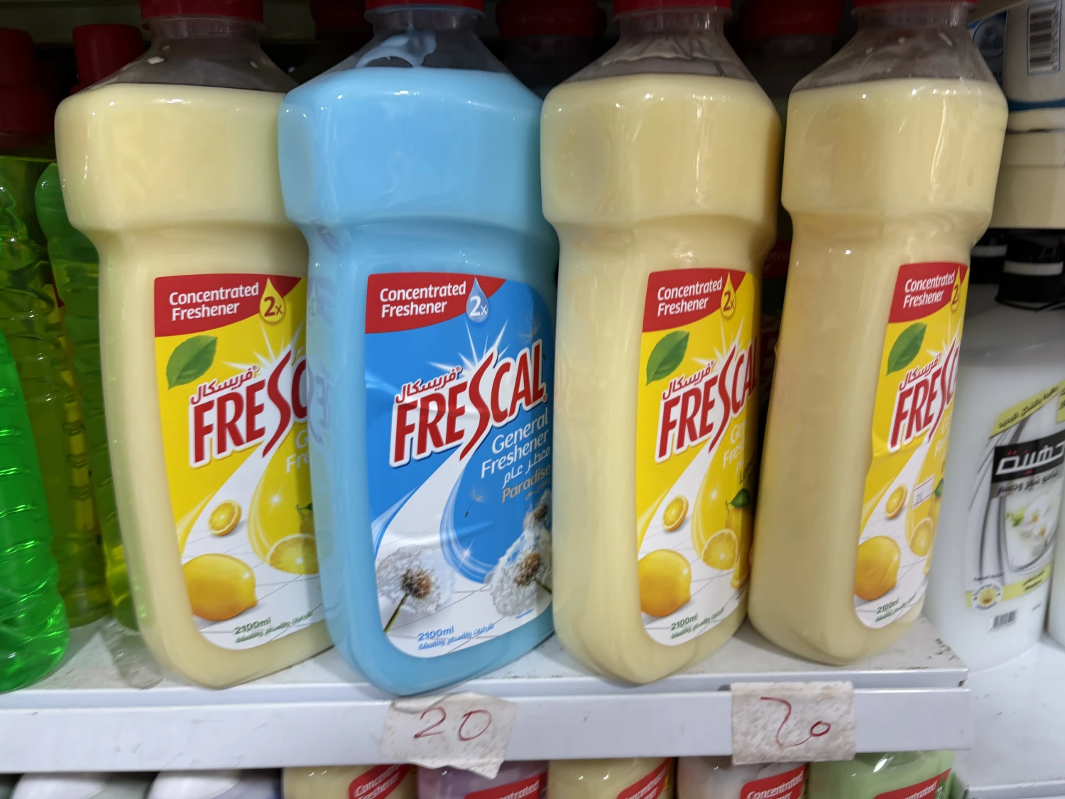 معطر عام Frescal كبير