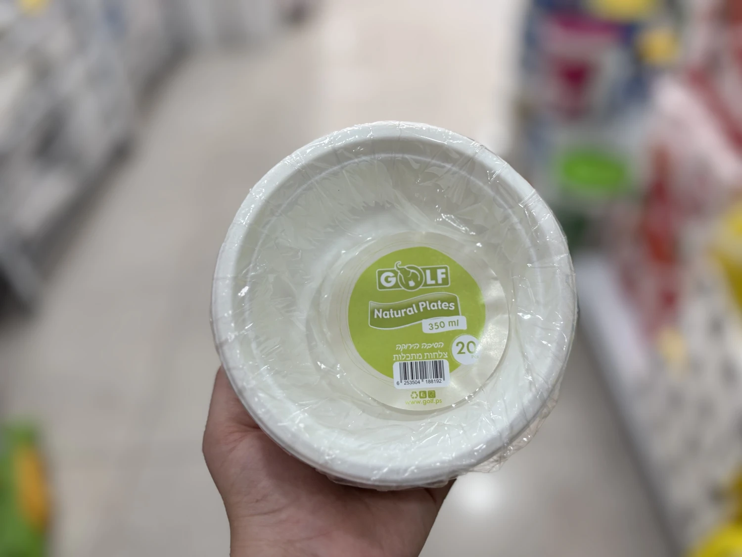 زبادي 350 ml golf