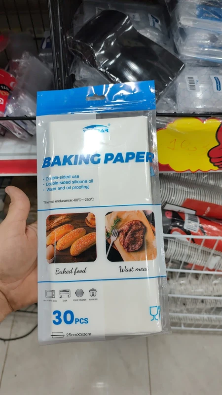 ورق زبدة