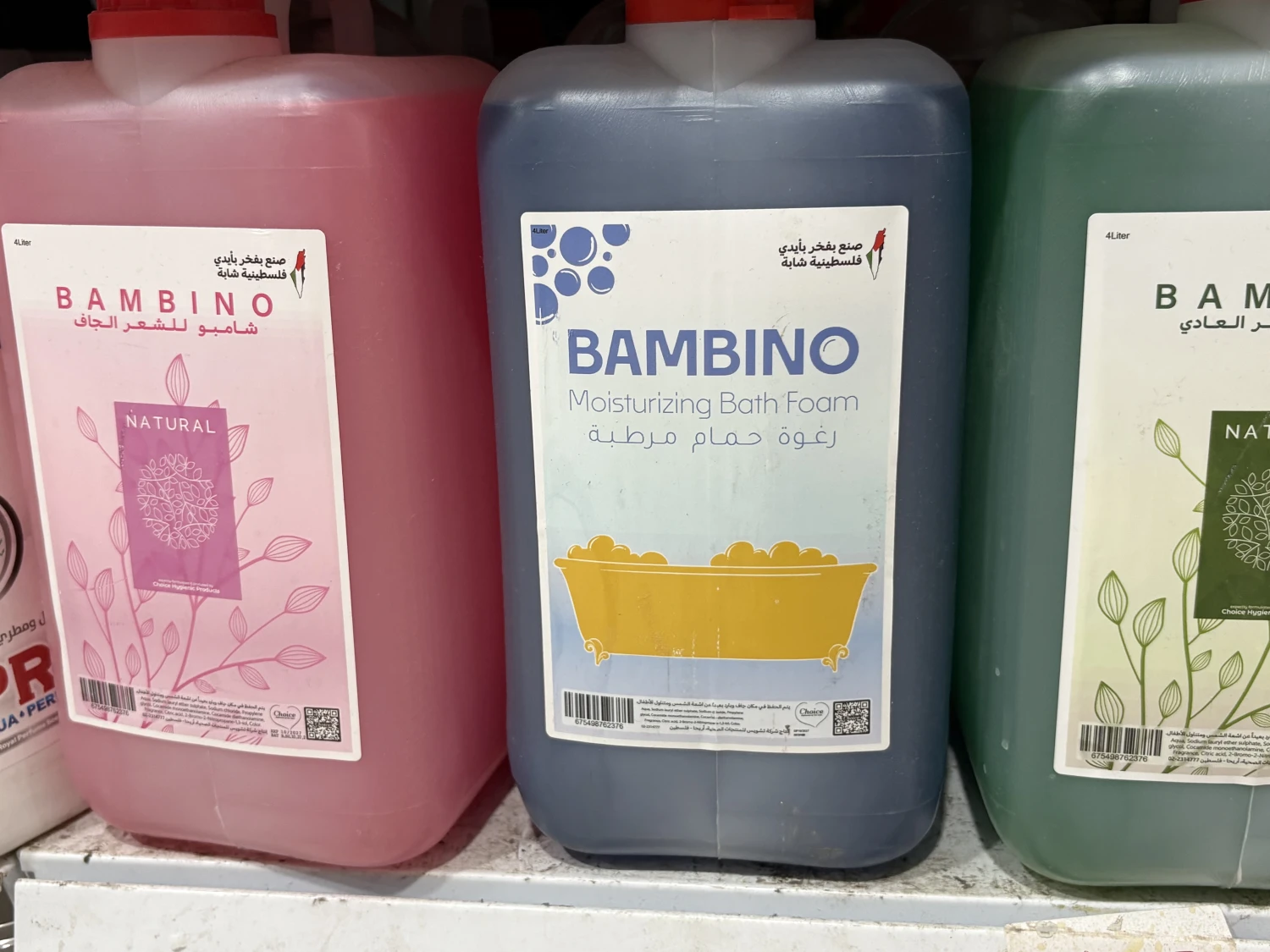 رغوة حمام Bambino