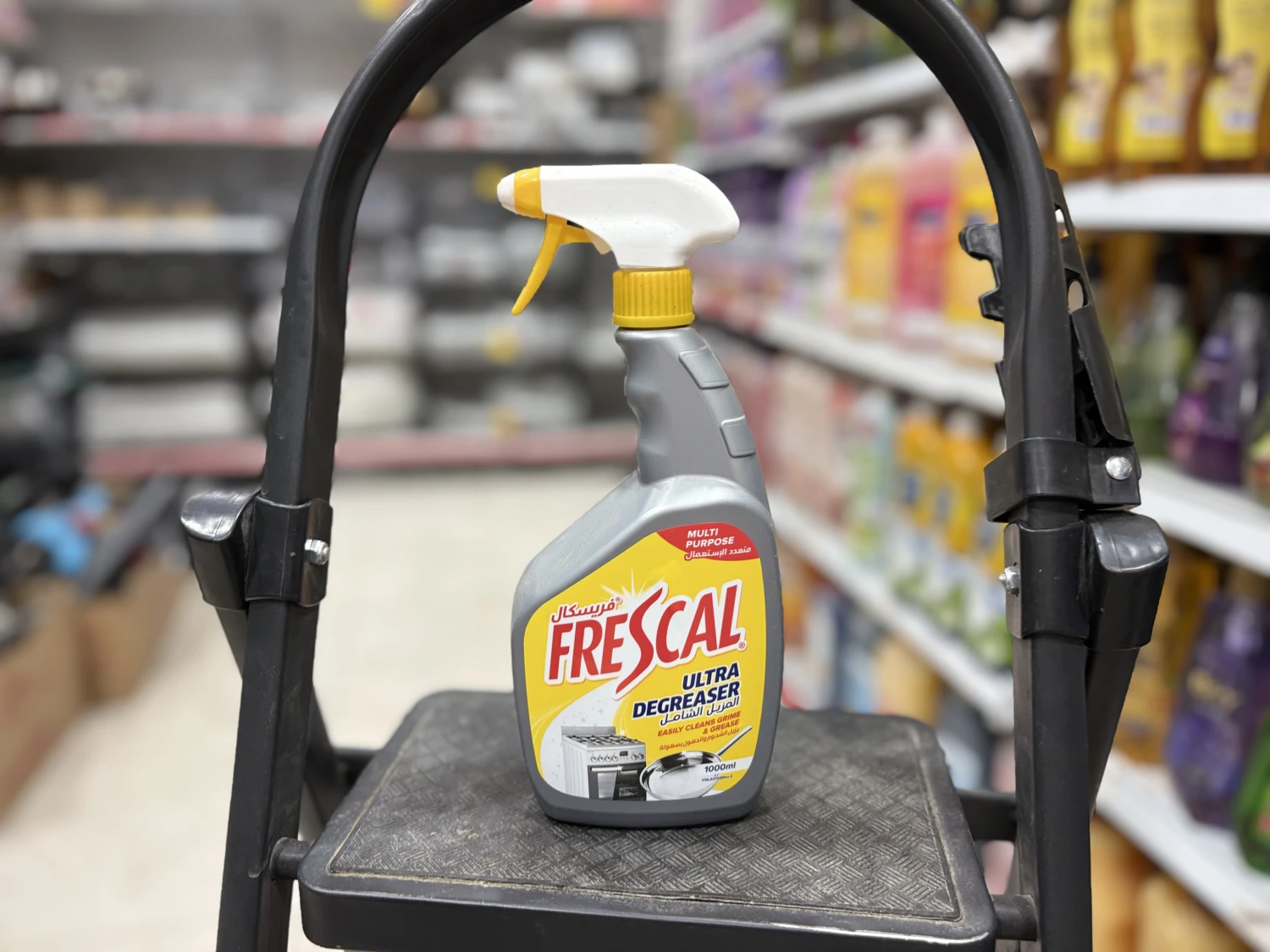 المزيل الشامل Frescal