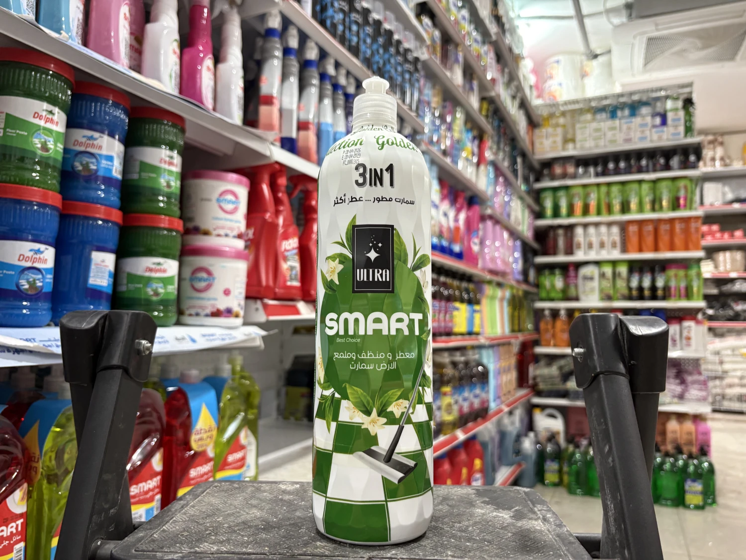 منظف وملمع الأرض Smart