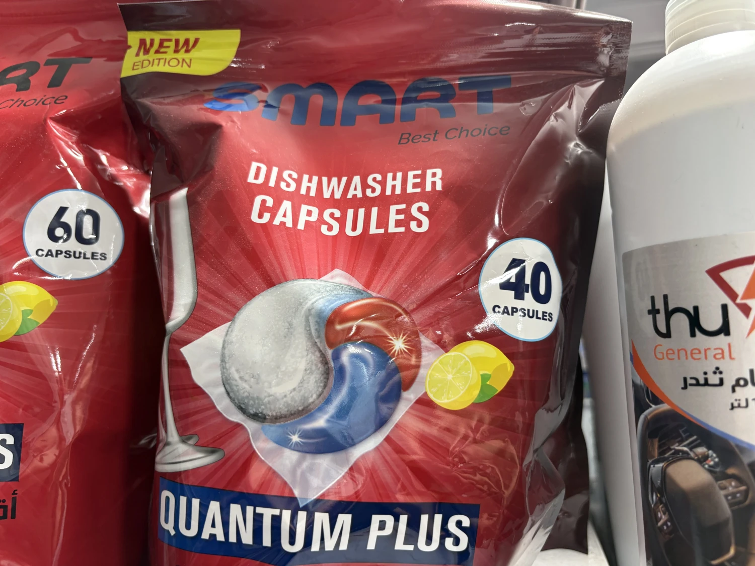 40 كبسولات جلاية Smart