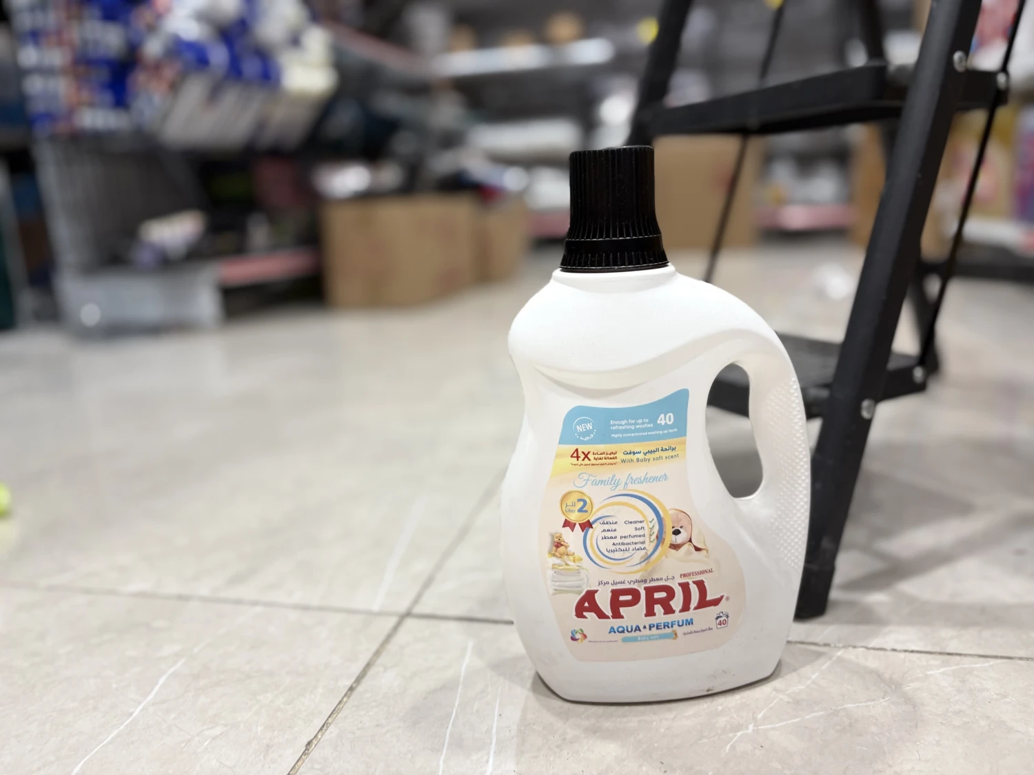 جل معطر ومطري غسيل April