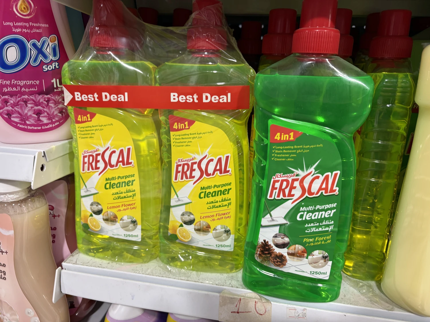 منظف متعدد الاستعمالات Frescal