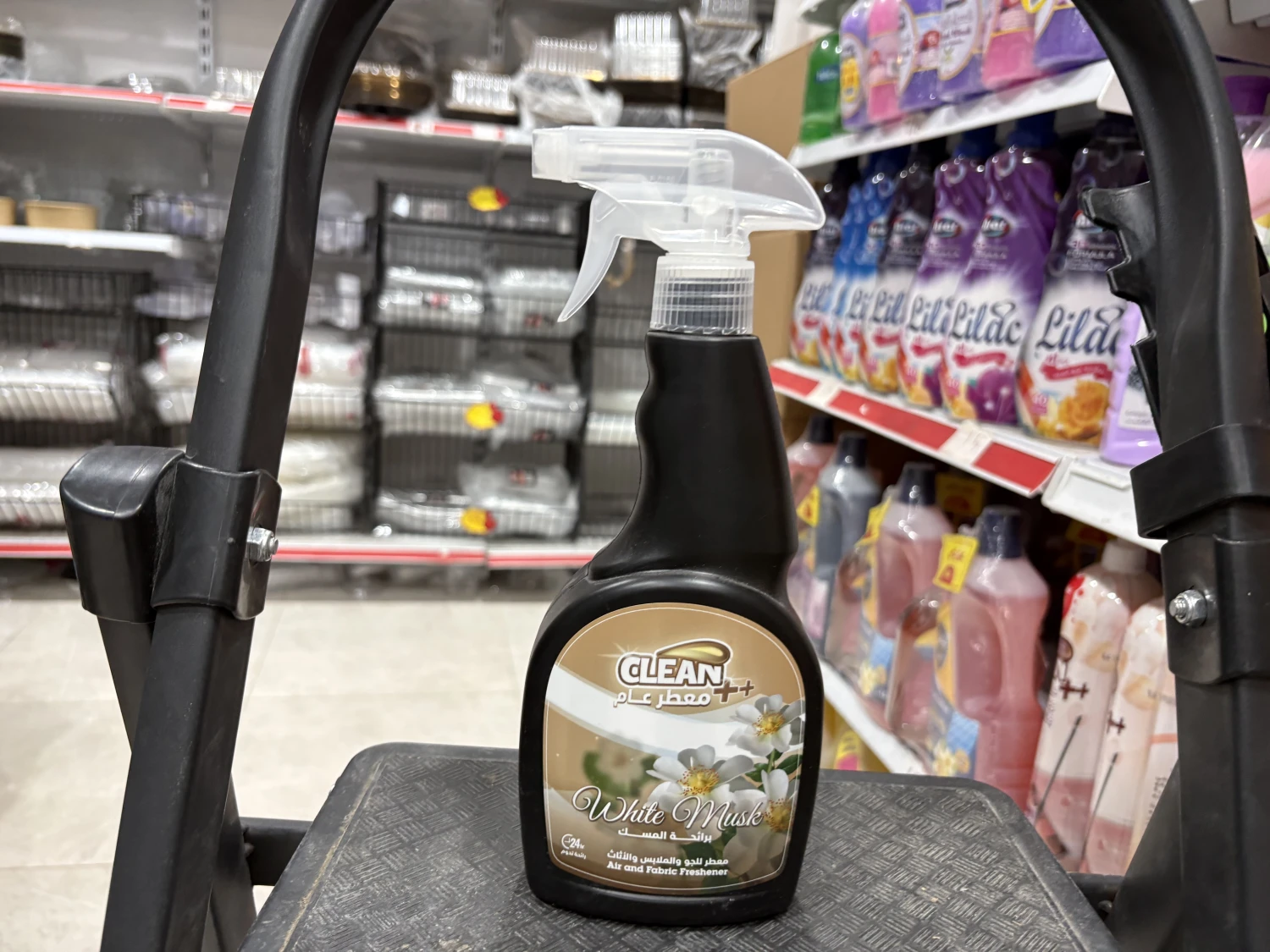 معطر عام clean