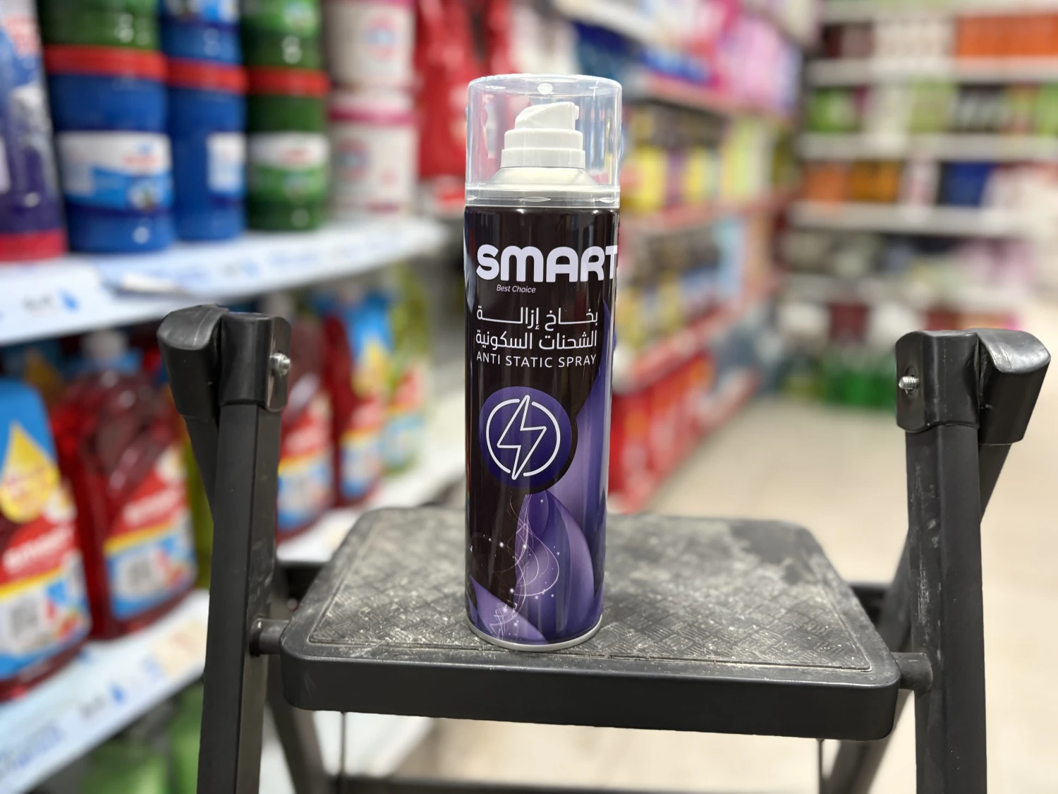 بخاخ ازالة الشحنات السكونية Smart