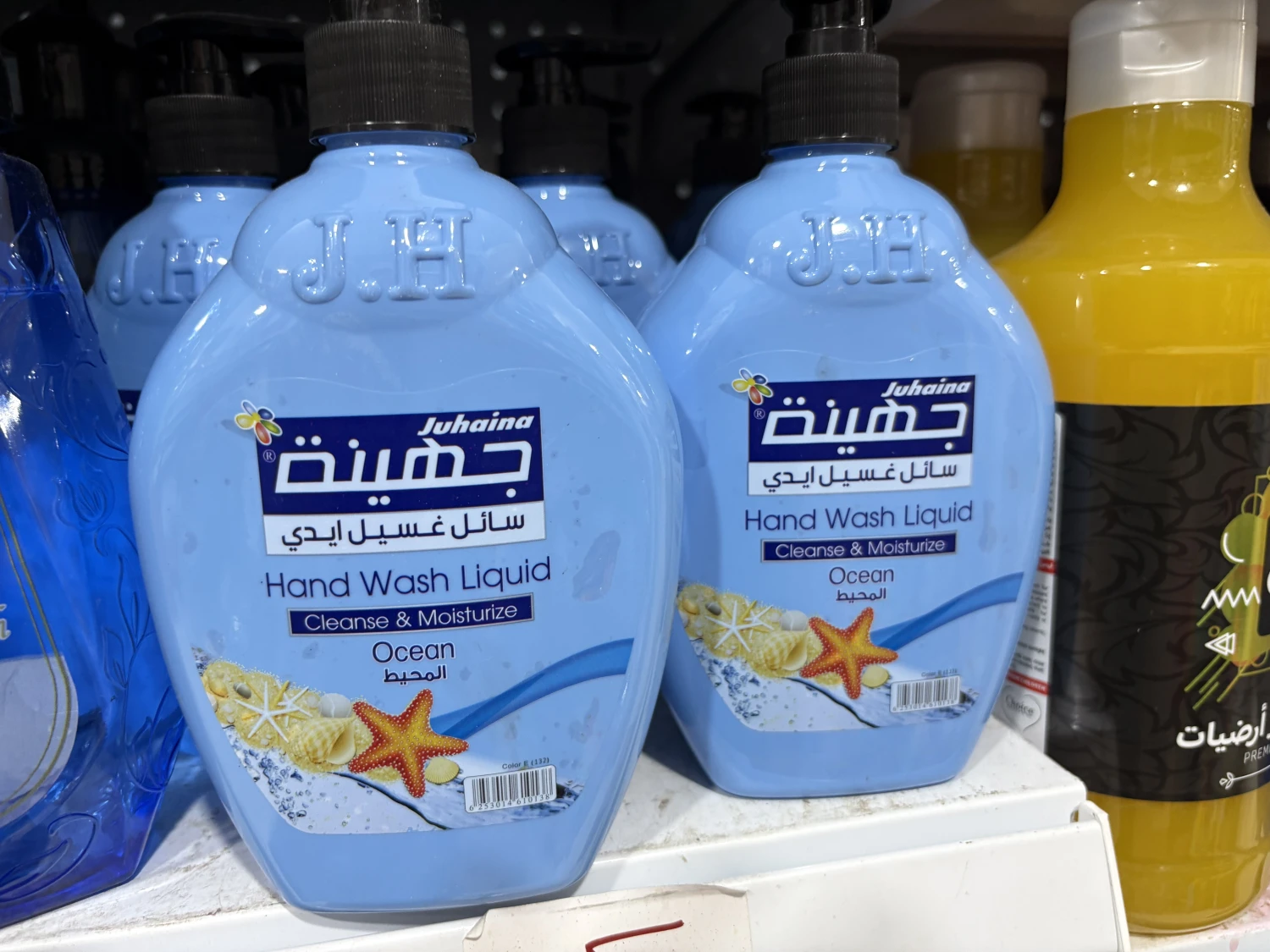 صابون إيدين جهينة