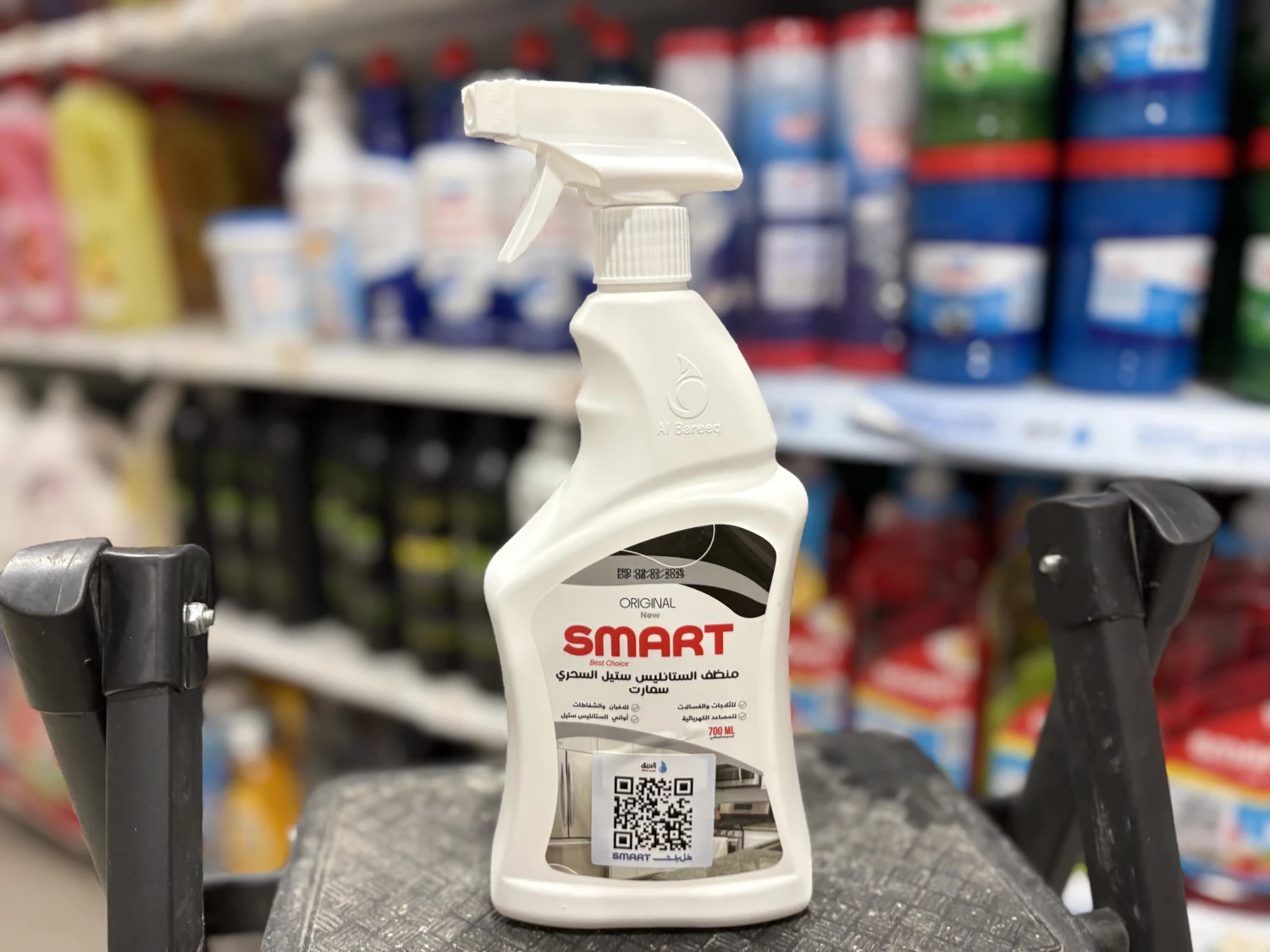 منظف الستانلس ستيل السحري Smart