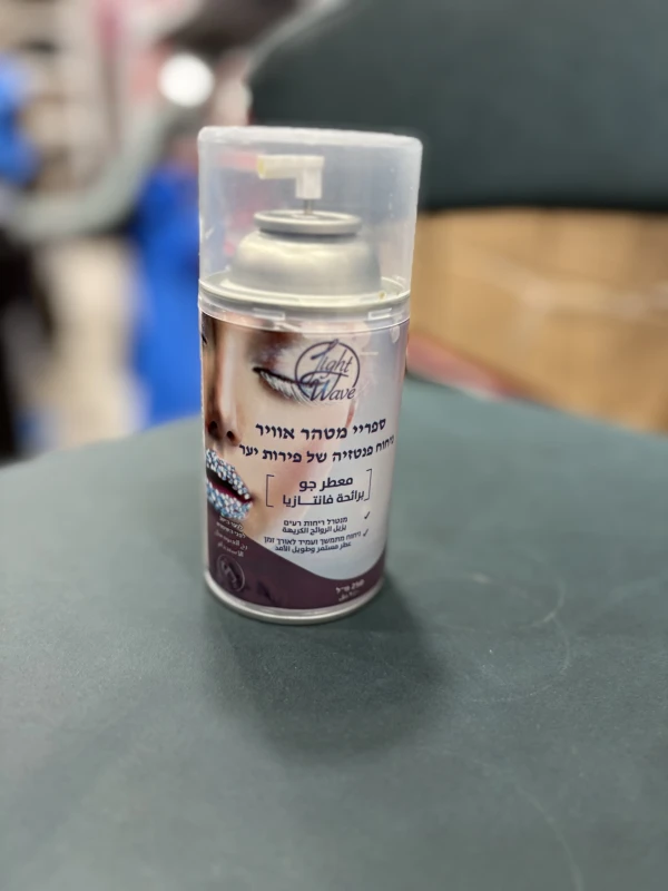 معطر جو