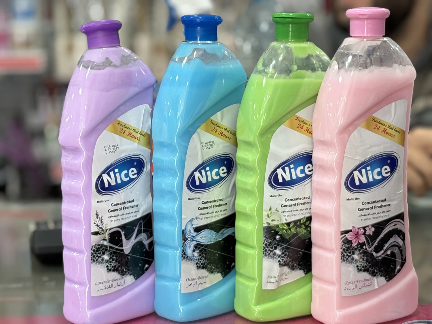 معطر متعدد الاستعمالات Nice
