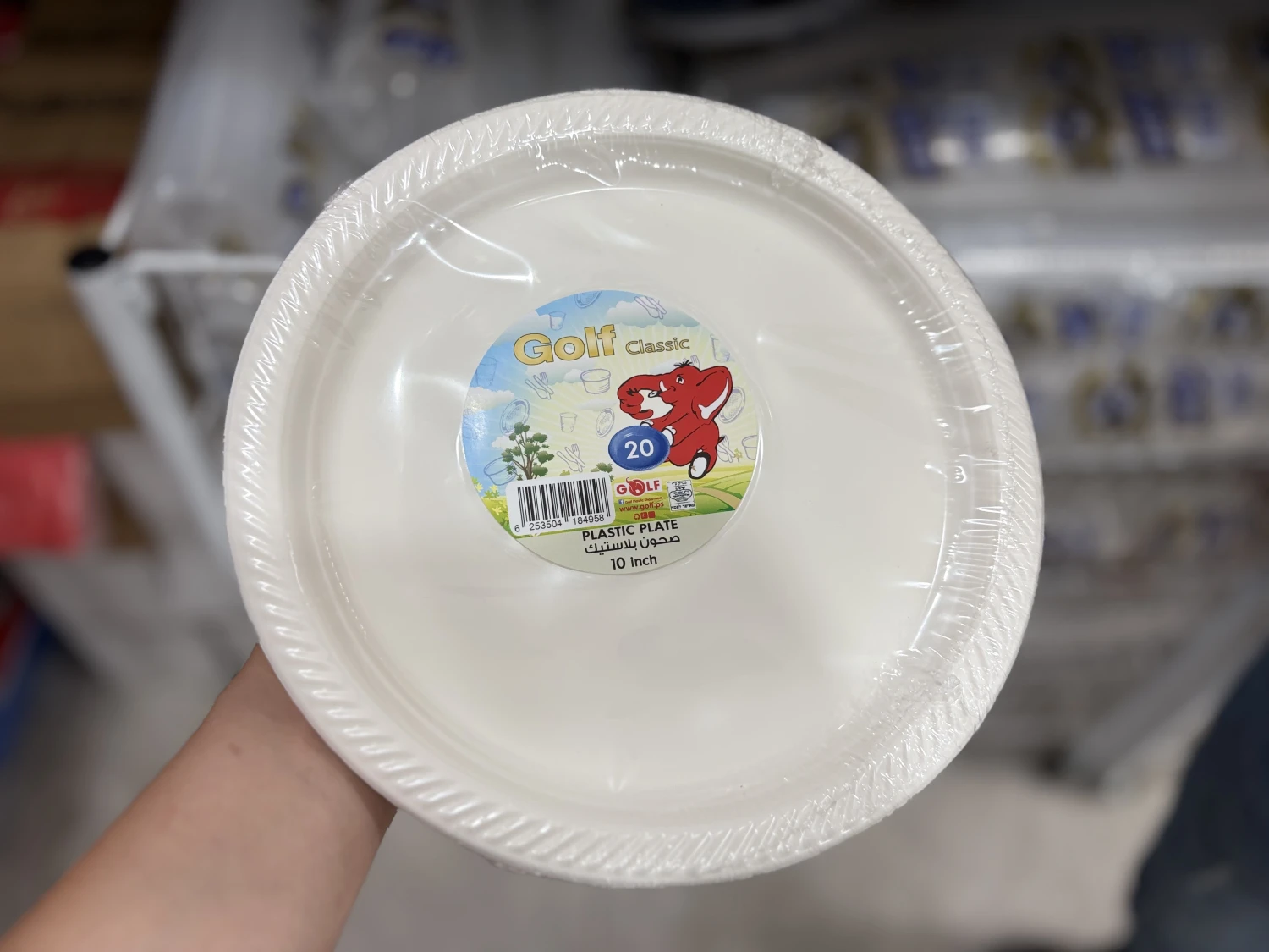 صحون golf بلاستيك 10 inch