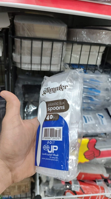 معالق بلاستيك