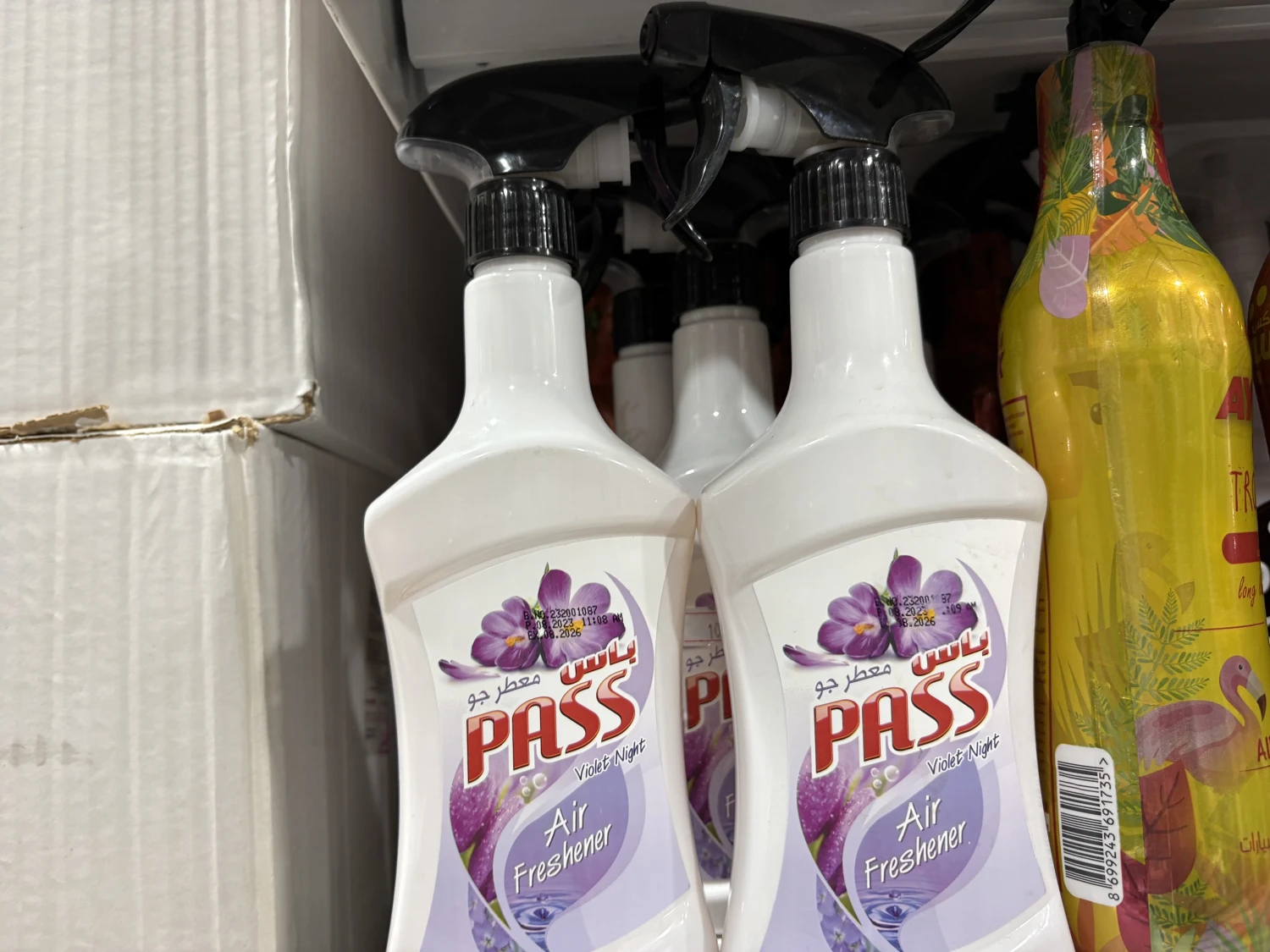 معطر جو Pass