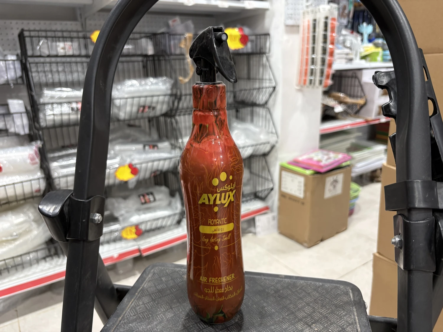 معطر جو ايلوكس