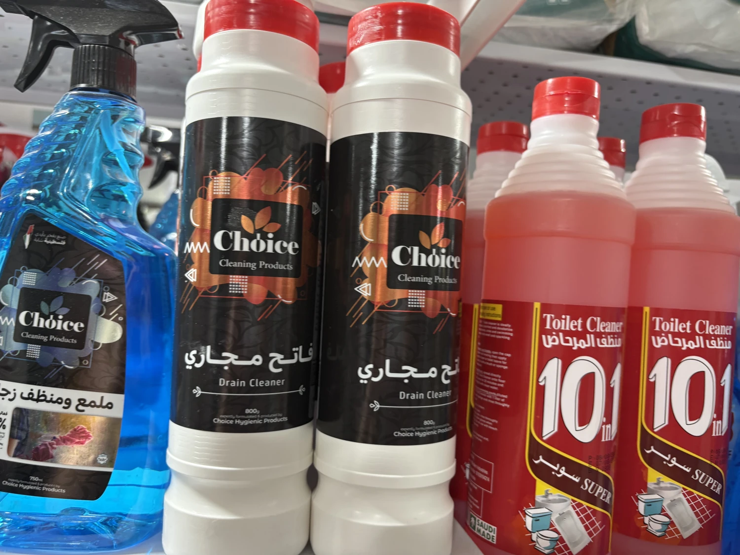 فاتح مجاري Choice