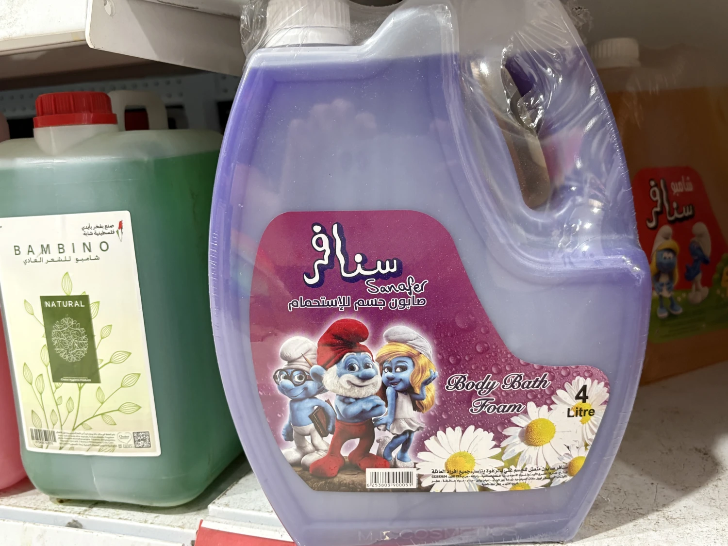 شامبو أطفال Lily كبير