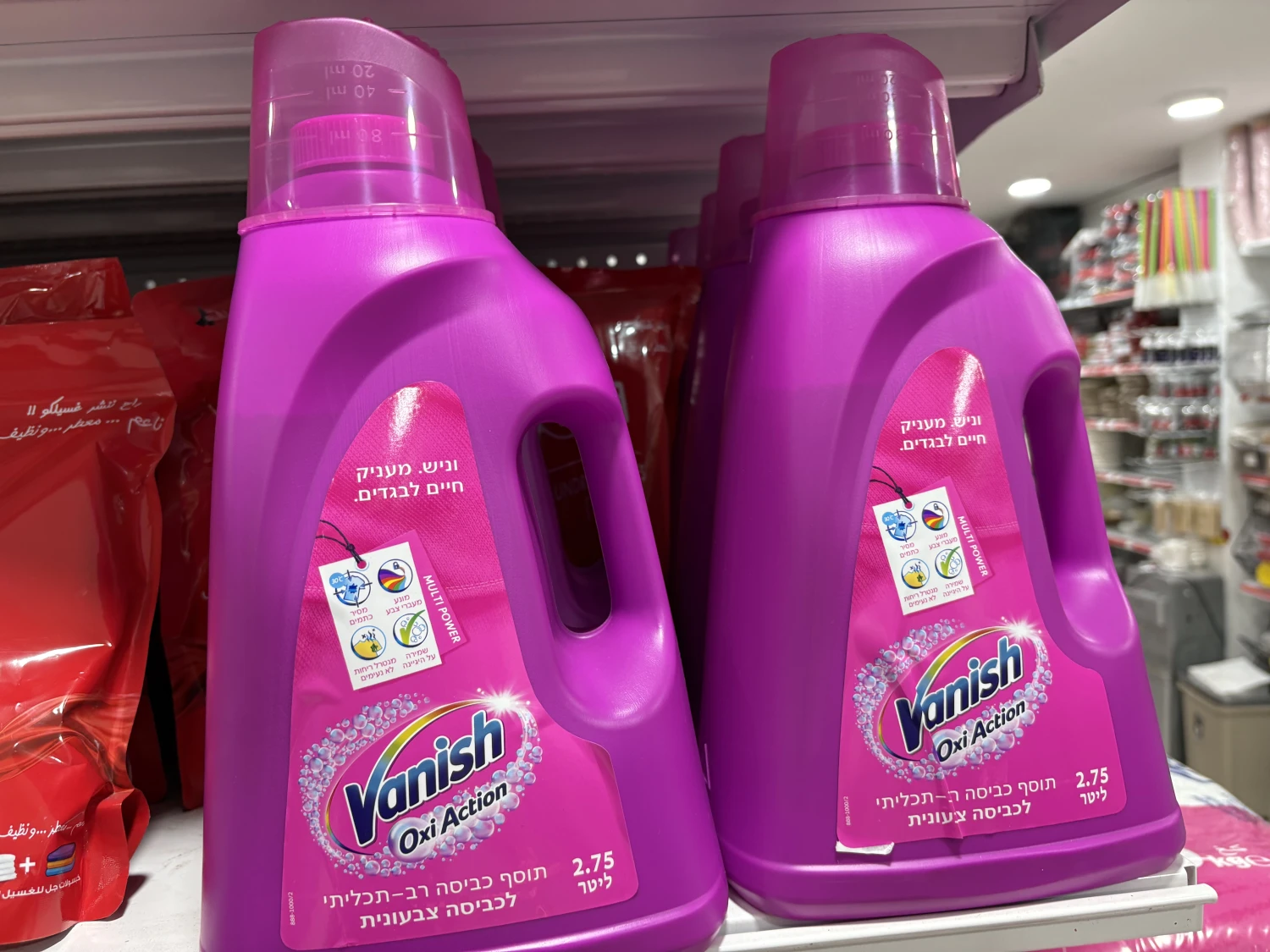 مزيل بقع Vanish