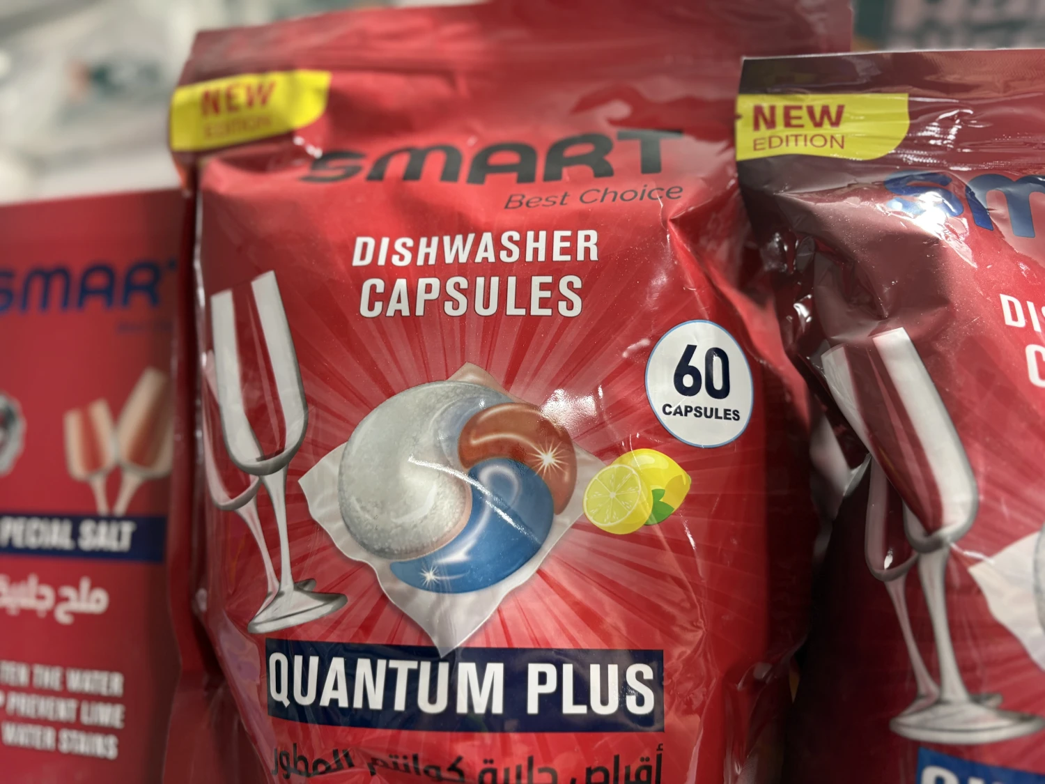كبسولات جلاية Smart 60