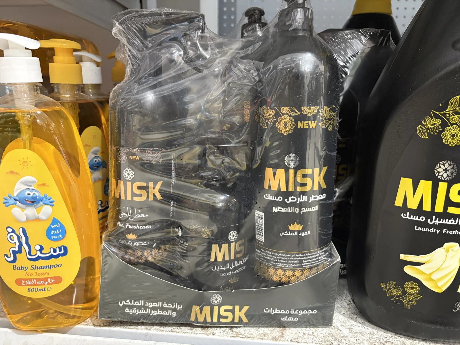مجموعة Misk الرمضانية