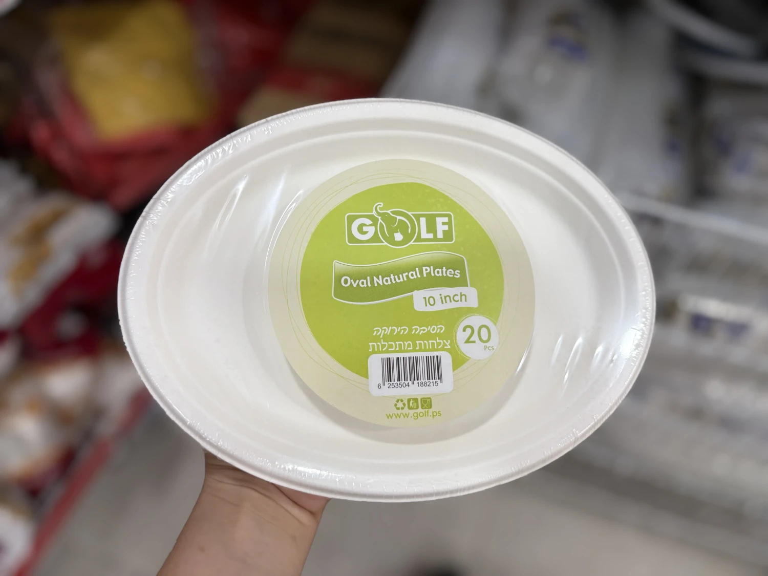 صحون Golf 10 inch بيضاوي