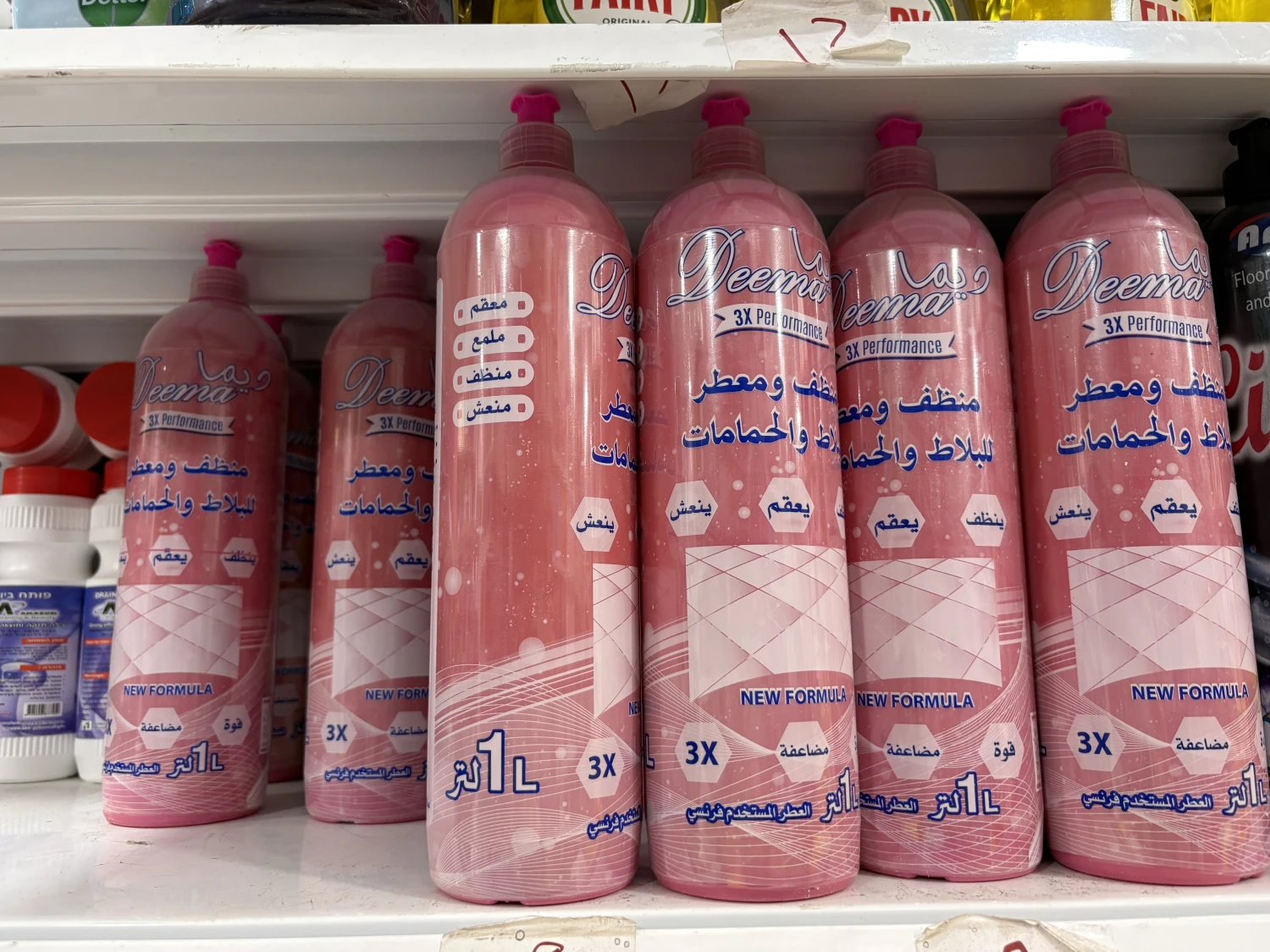 معطر ارض ديما