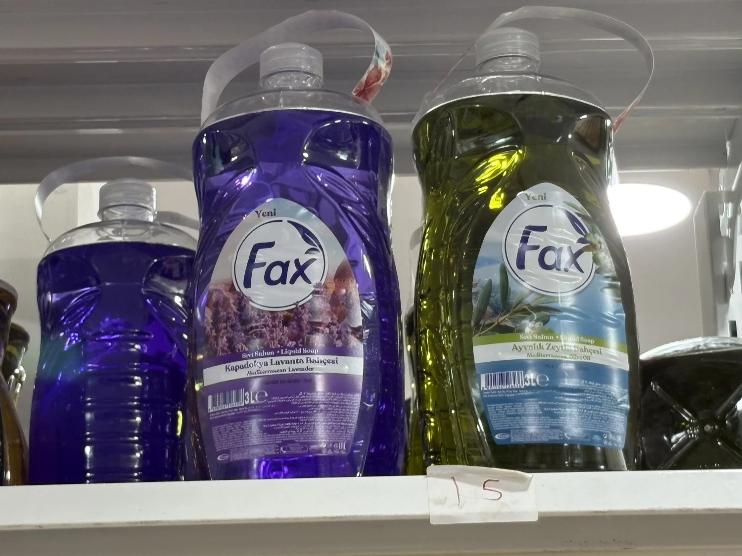 سائل جلي Fox
